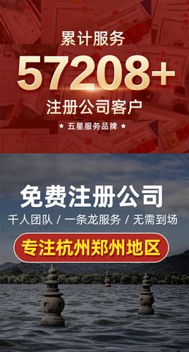 产品展厅 >公司证照准备什么资料 临平外资营业执照流程  3,适合行业