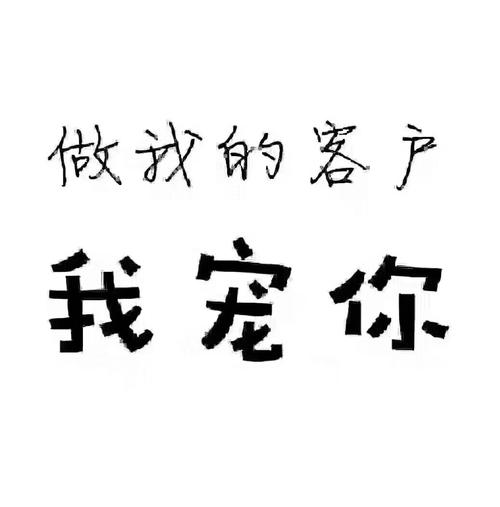 公司是湖南移动优秀的服务商,注册资本伍佰万,主要从事通信产品的开发