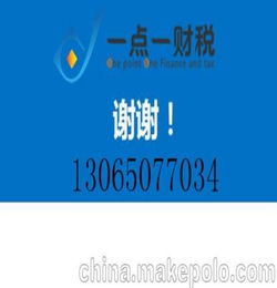 在济南注册个食品公司想找个卫生许可证代办