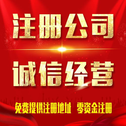 公共场所卫生许可证代办办理资料 欢迎来电咨询