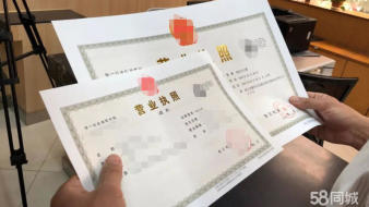 公司注册公司代办、财务公司代理记账、代理记账、公司变更公司注册、外资公司注册、内资公司注册