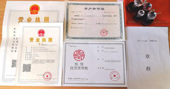 工商注册,公司注册公司注册提供分公司注册、内资公司注册服务