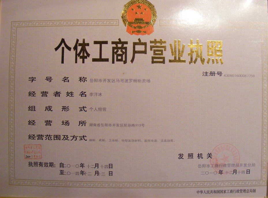 办理内资外资公司注册,记账报税