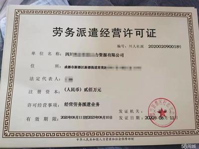 个体核税办理公司注册提供个体户注册、内资公司注册等服务