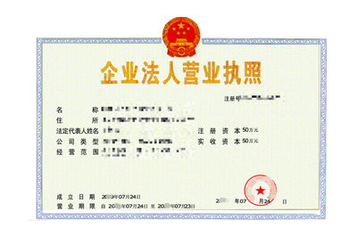 白云贸易公司注册无地址,2天完成广州公司注册地址办理!