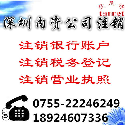 非香港公司是什么 注册非香港公司离岸公司香港备案