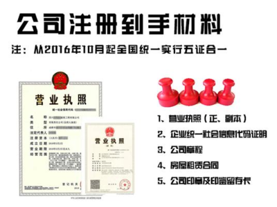 上海代理记账财务注册公司