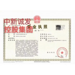 北京代办内资公司注册 办理北京注册公司流程