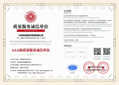 代理记账、公司注册公司注册提供个体户注册、内资公司注册服务