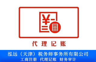 京津冀科小认证公司