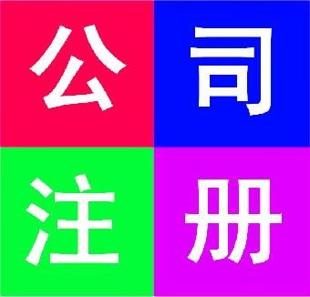广州