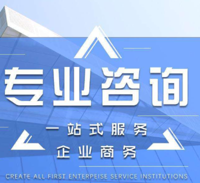 西安雁塔区代理分公司注册办理地址,图解