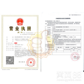 办理广州,香港商业保理/融资租赁注册,转让,全包哦(内资,外资,中外合资)