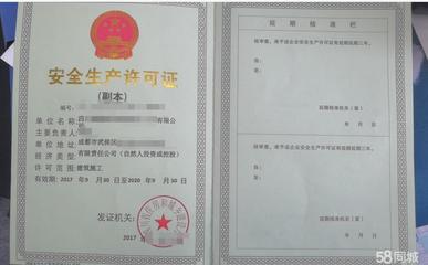 安全隐秘专业快速办理公司注册提供个体户注册、内资公司注册等服务