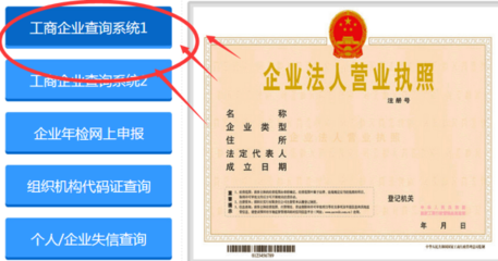 工商注册网上核名(工商注册网上核名网站)