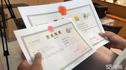 公司注册公司代办、财务公司代理记账、代理记账、公司变更公司注册、外资公司注册、内资公司注册