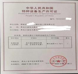 工商代办专业注册公司公司注册提供内资公司注册、集团公司注册等服务