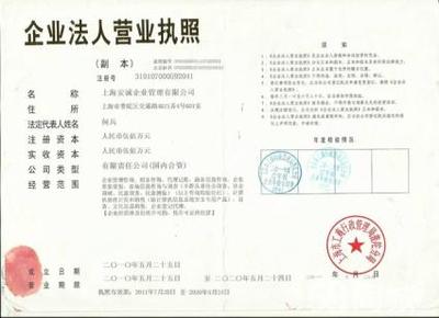 浦东张江专业注册公司内资注销申请进出口权安诚上门