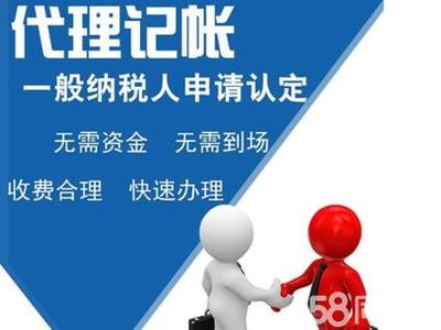 临清注册公司公司年检公司注册提供内资公司注册、个体户注册服务