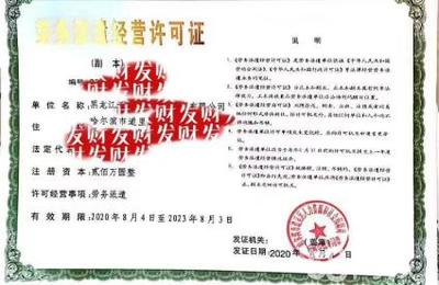 全市专业免费注册公司公司注册提供个体户注册、内资公司注册等服务