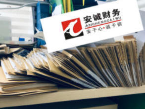公司注册 内资公司注册 提供注册地址等 黄金口工业园周边公司