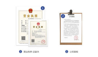 注册营业执照,许可证办理,公司注册提供内资公司注册、个体户注册服务