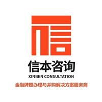 中国专业咨询 策划黄页 名录 中国专业咨询 策划公司 厂家 八方资源网专业咨询 策划黄页