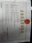 深圳市宁新企业管理|广东直销报税年审|广东供应代理记账厂家|广东新型公司买卖厂家