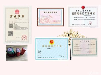荣昌变更代理记账注销公司注册提供个体户注册、内资公司注册服务