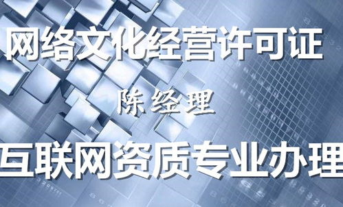 通化的公司想办理游戏文网文需要多少钱办理要求高吗