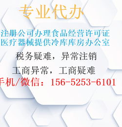 天津注册售电公司多长时间