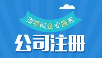 广州顶呱呱之食品流通许可证办理流程大全