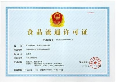 广州公司注册后拿到营业执照后要留意的细节