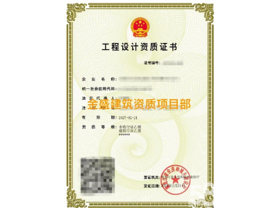 劳务派遣许可增值电信公司注册提供个体户注册、内资公