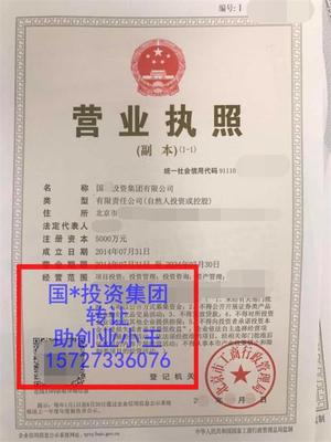 怀柔有能注册外资公司的地址吗