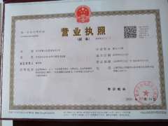 保山内资公司注册