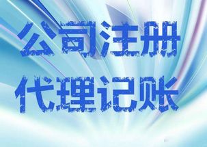 公司注册地址新规定 注册公司材料靠谱办