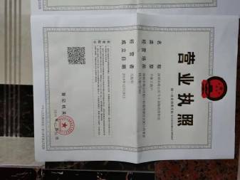 执照食品流通许可证公司注册提供个体户注册、内资公司注册服务