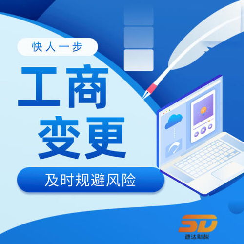 广州 