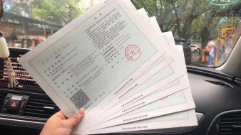 食品流通许可证执照等公司注册提供个体户注册、内资公司注册服务