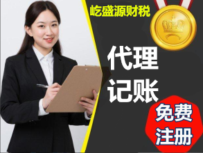 时间快,效率高费用低公司注册提供内资公司注册、外资公司注册等服务