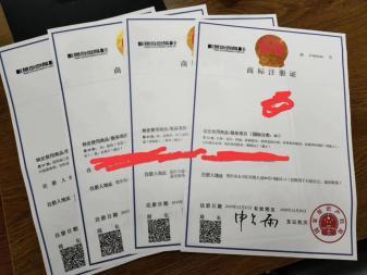 荣昌变更代理记账注销公司注册提供个体户注册、内资公司注册服务