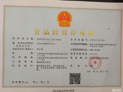 公司注册,代理记账公司注册提供内资公司注册、外资公司注册服务