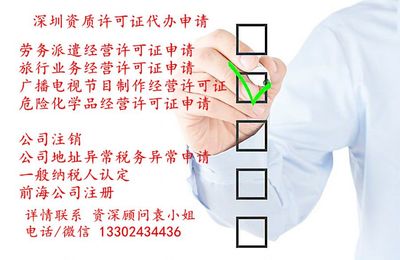 内资商业保理公司注册有什么条件V商业保理注册
