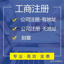 创业遇到哪些问题