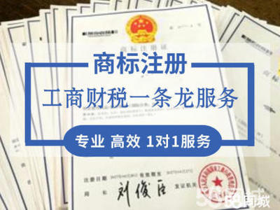 优惠靠谱注册变更公司注册提供内资公司注册、外资公司注册等服务