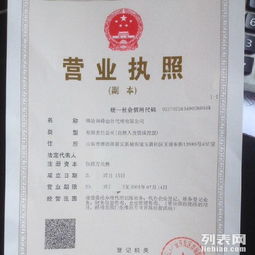 潍坊专业注册公司