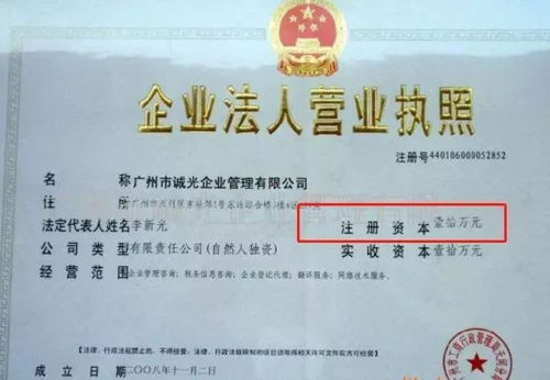 刚刚,公司注册出新规 再取消一个证, 认缴制 的大坑下,看谁还敢任性 股东