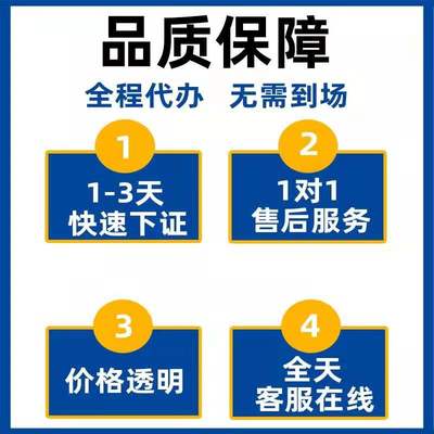 上海公司代办 上海临港内资企业注册一站式办理