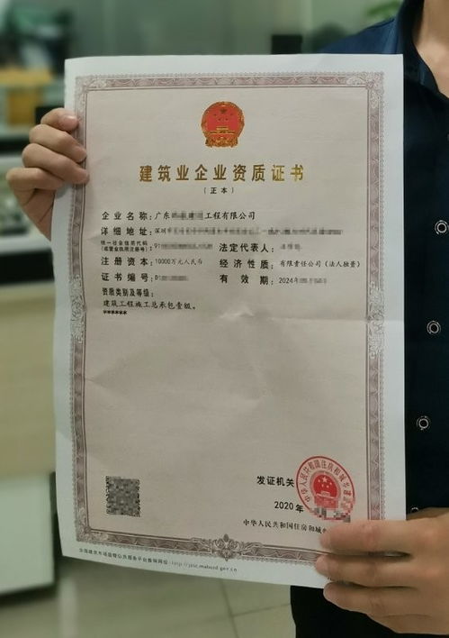 公路设计资质九龙需要提交哪些资料 鑫欧瑞
